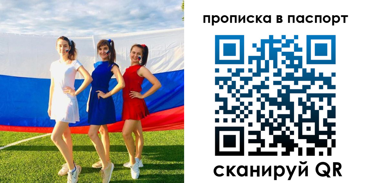 регистрация в Нягани