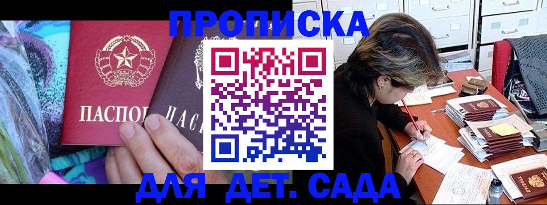 регистрация для школы в Нягани